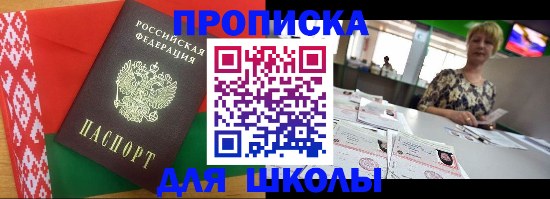 временная регистрация законно в Харабали